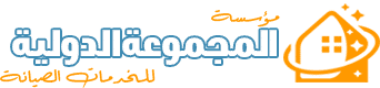 المجموعة الدولية